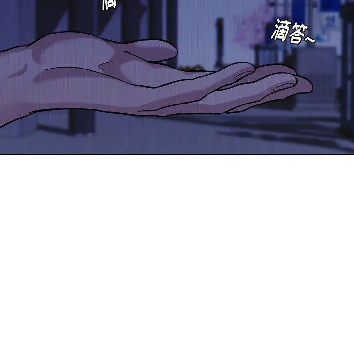 漫画《挚友》第14话第75张图
