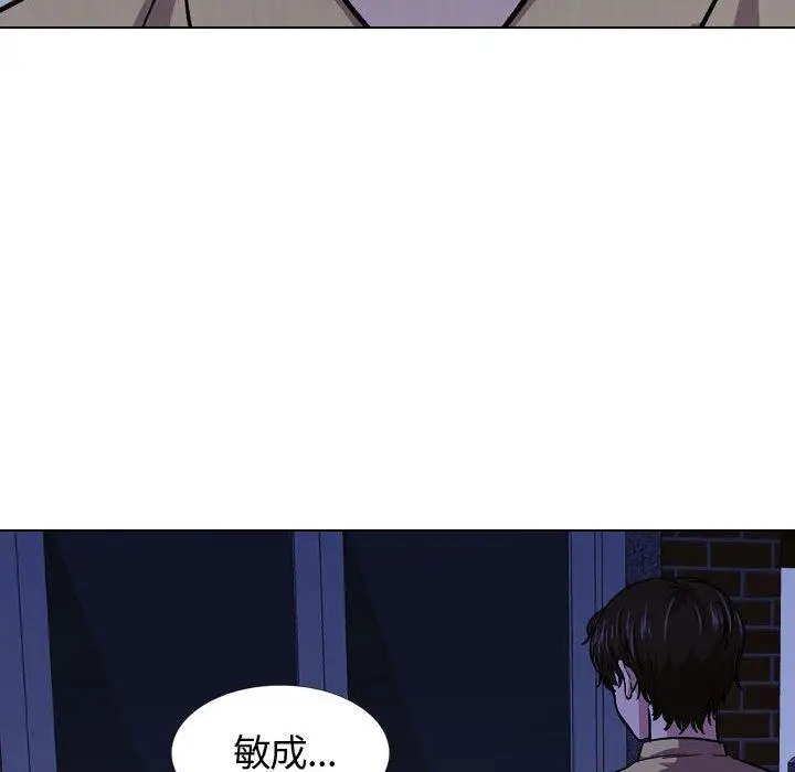 漫画《挚友》第14话第94张图