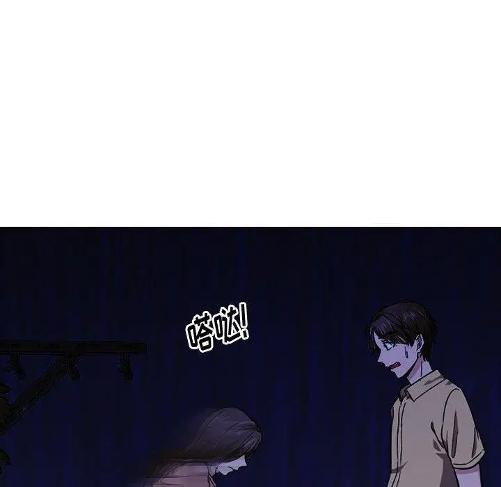漫画《挚友》第14话第98张图
