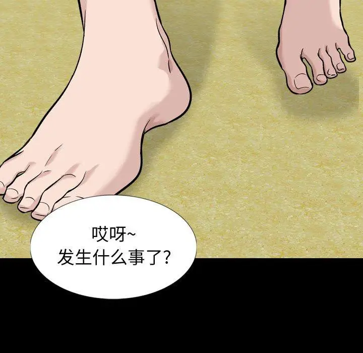 漫画《挚友》第15话第124张图