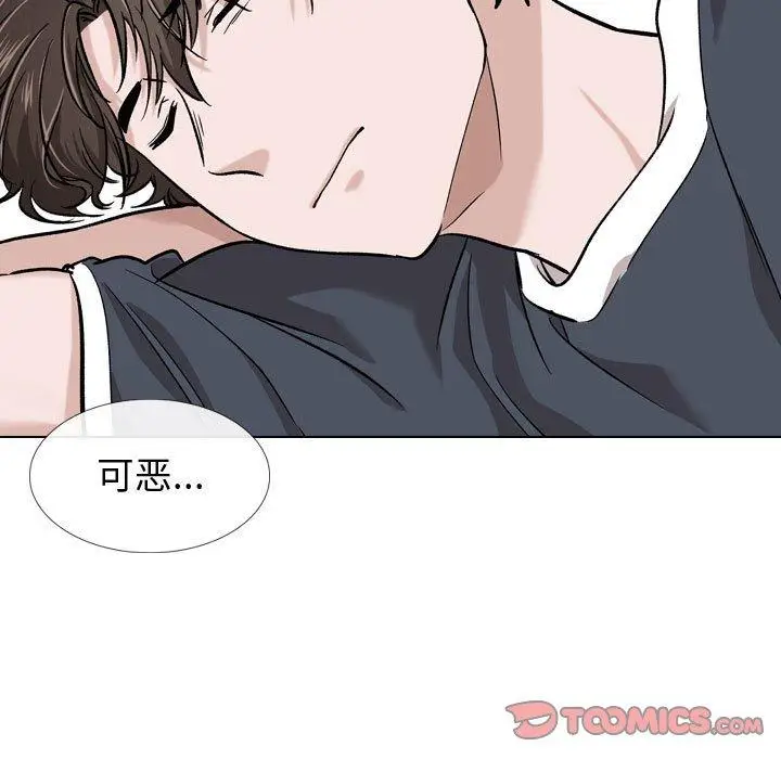 漫画《挚友》第15话第27张图