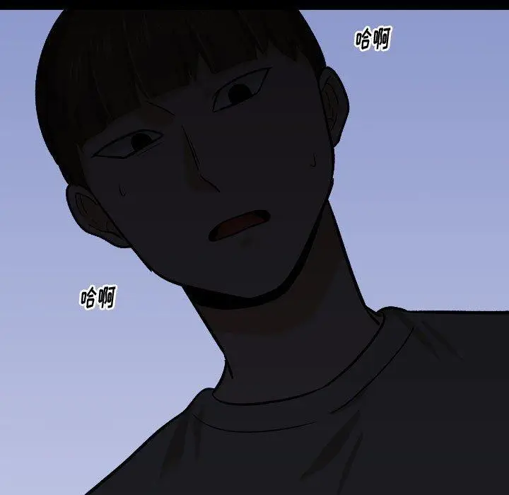 漫画《挚友》第15话第42张图