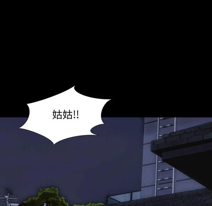 漫画《挚友》第15话第49张图