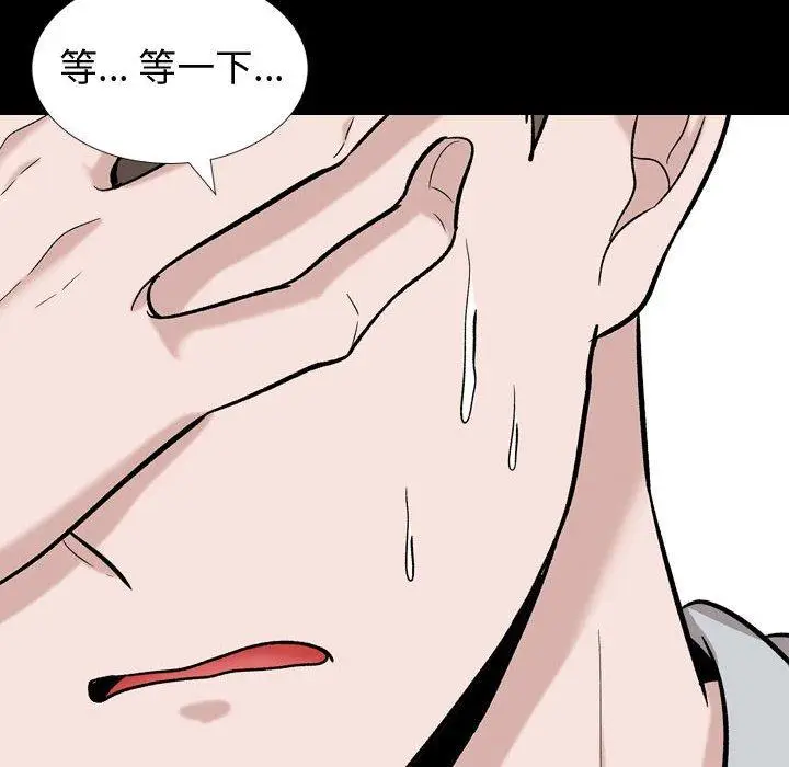 漫画《挚友》第15话第55张图