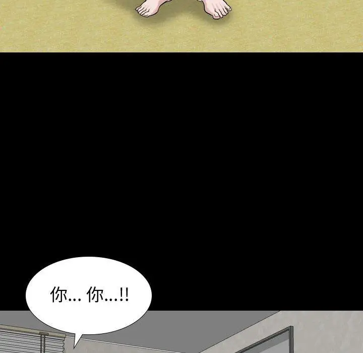 漫画《挚友》第15话第59张图