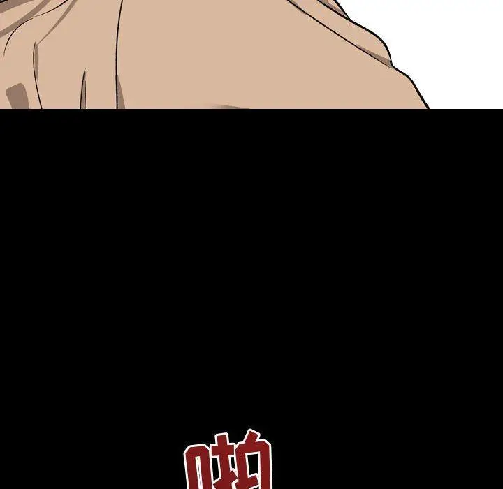 漫画《挚友》第15话第77张图