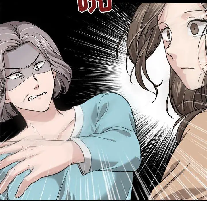 漫画《挚友》第15话第78张图