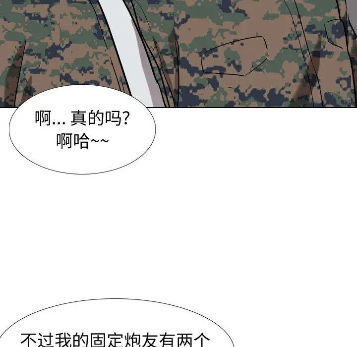 漫画《挚友》第16话第107张图