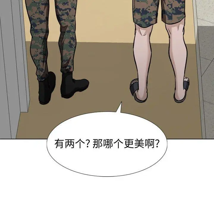 漫画《挚友》第16话第109张图