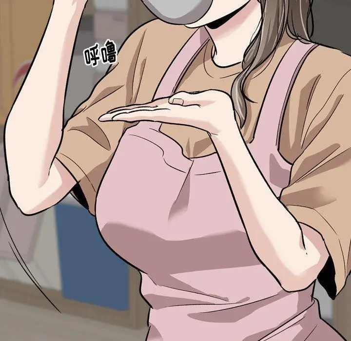 漫画《挚友》第16话第11张图