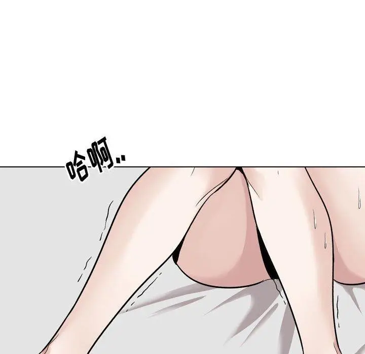 漫画《挚友》第16话第121张图