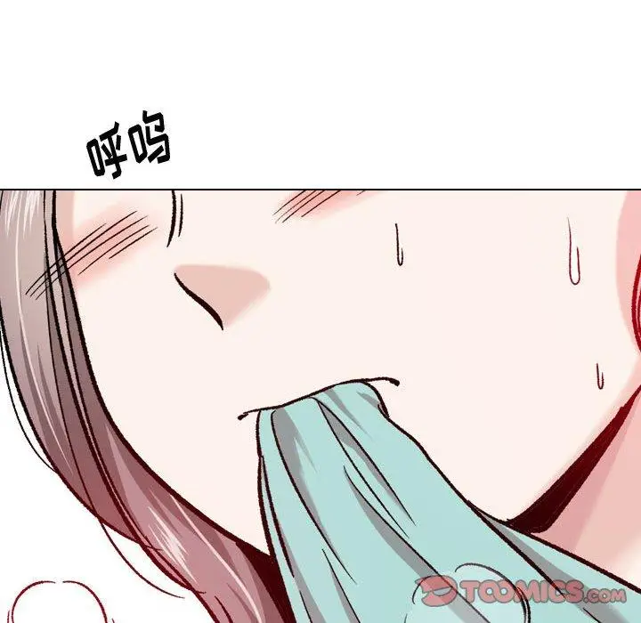 漫画《挚友》第16话第123张图