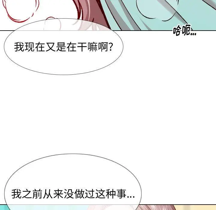 漫画《挚友》第16话第124张图