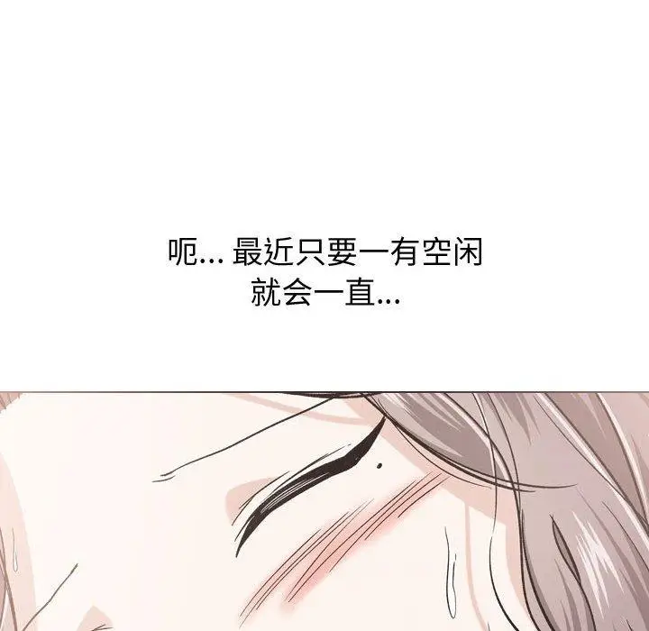 漫画《挚友》第16话第129张图