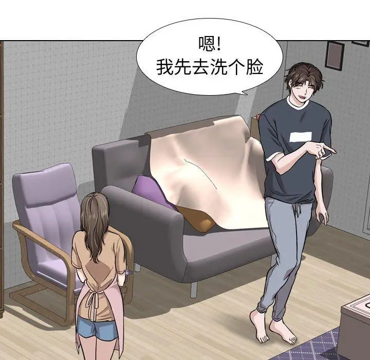漫画《挚友》第16话第24张图