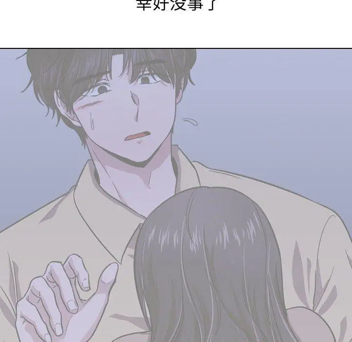 漫画《挚友》第16话第26张图
