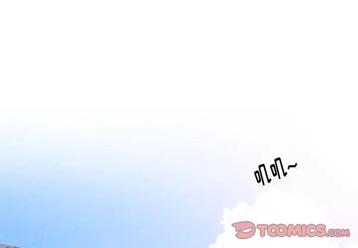 漫画《挚友》第16话第3张图