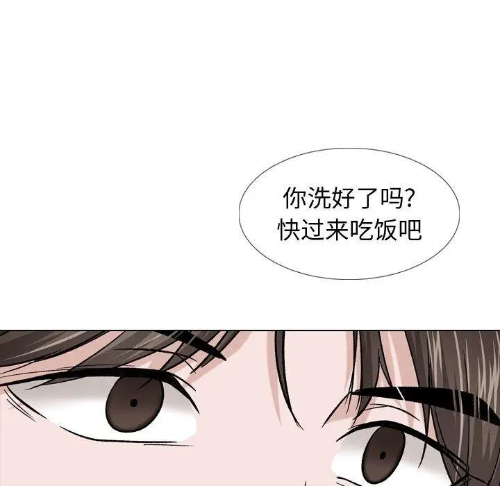 漫画《挚友》第16话第34张图
