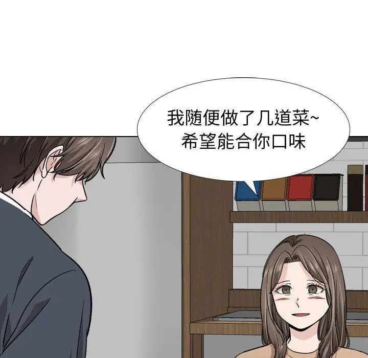 漫画《挚友》第16话第36张图