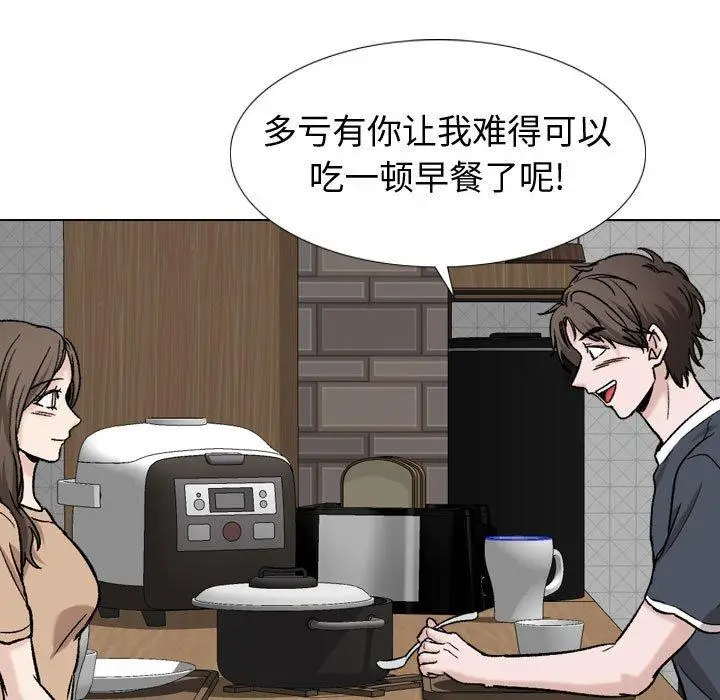 漫画《挚友》第16话第38张图