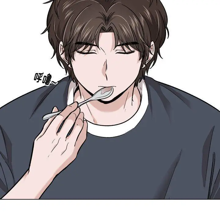 漫画《挚友》第16话第40张图