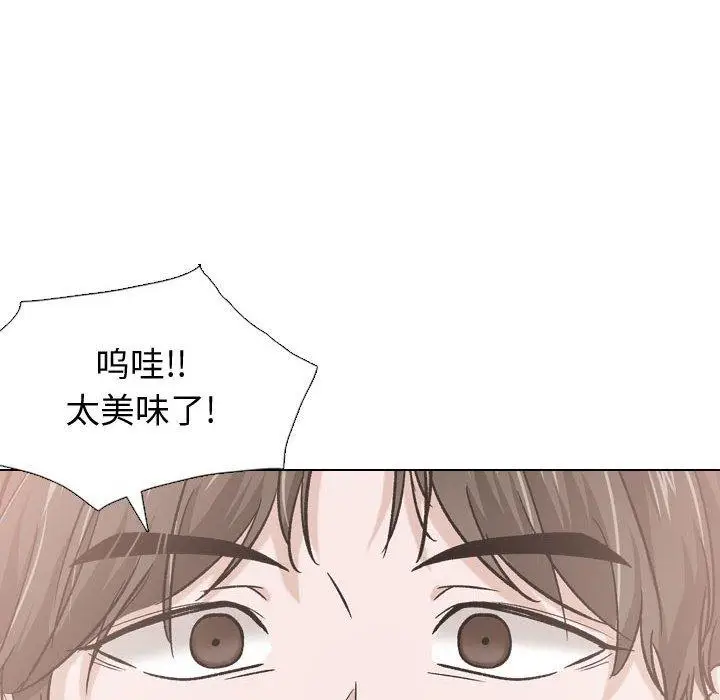 漫画《挚友》第16话第41张图