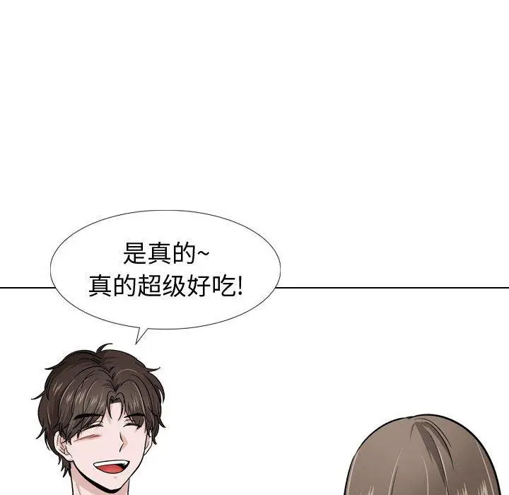 漫画《挚友》第16话第45张图