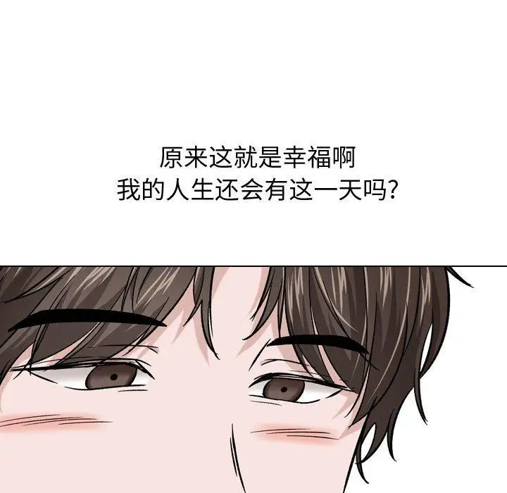 漫画《挚友》第16话第47张图
