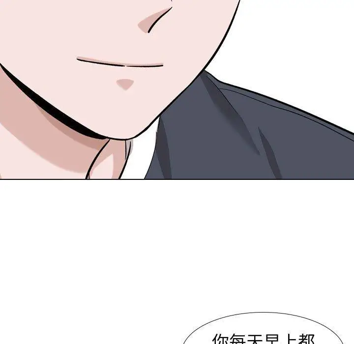 漫画《挚友》第16话第48张图