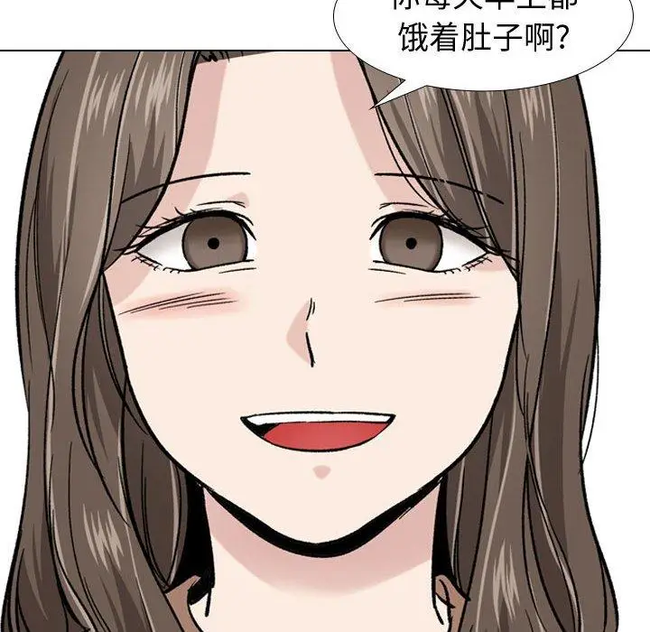 漫画《挚友》第16话第49张图