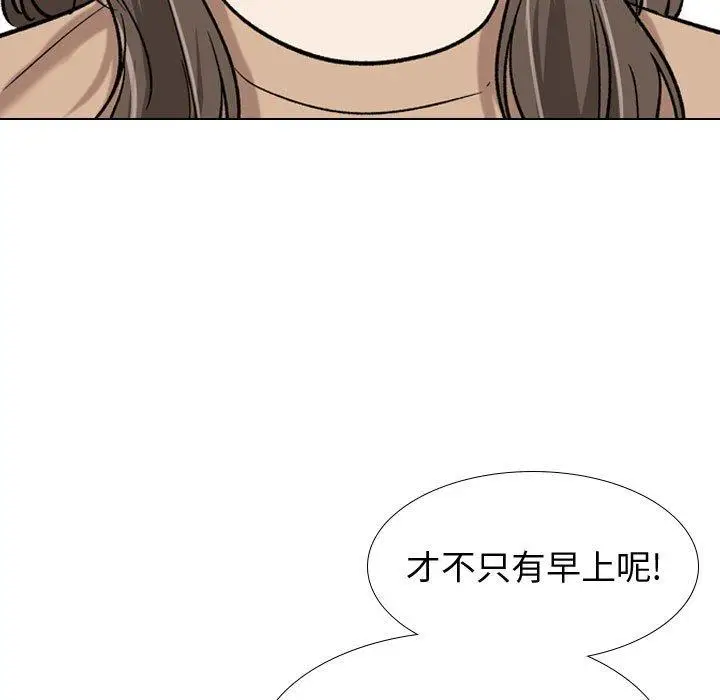 漫画《挚友》第16话第50张图