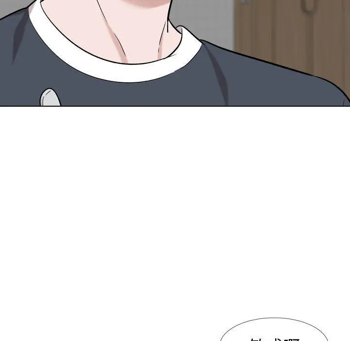 漫画《挚友》第16话第52张图