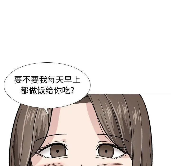 漫画《挚友》第16话第56张图