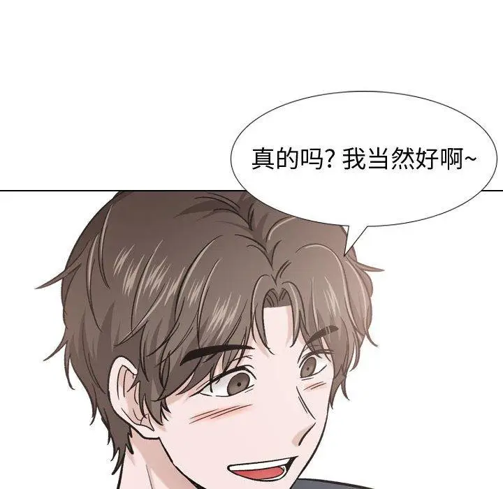 漫画《挚友》第16话第61张图
