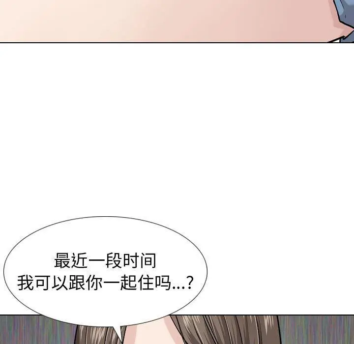 漫画《挚友》第16话第66张图