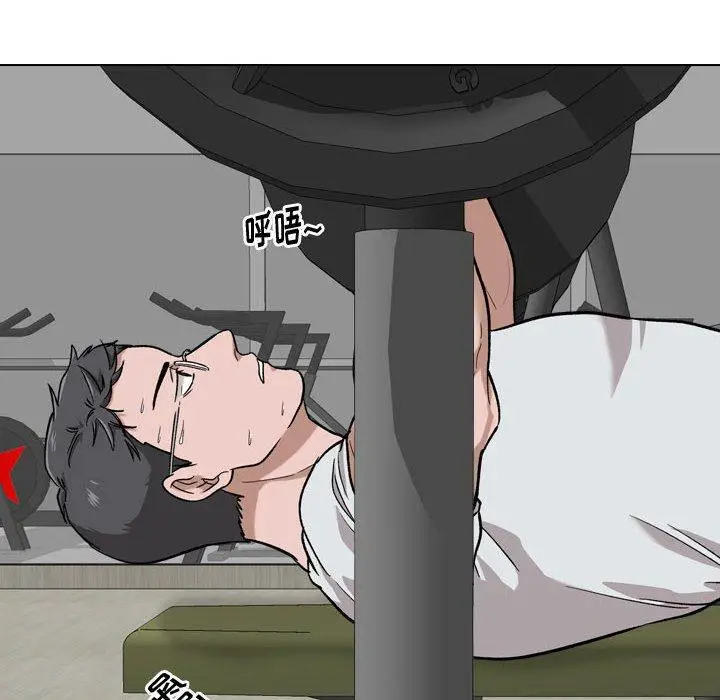 漫画《挚友》第16话第83张图