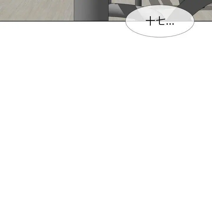 漫画《挚友》第16话第86张图