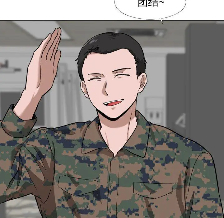 漫画《挚友》第16话第90张图