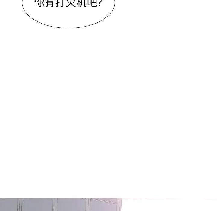 漫画《挚友》第16话第97张图