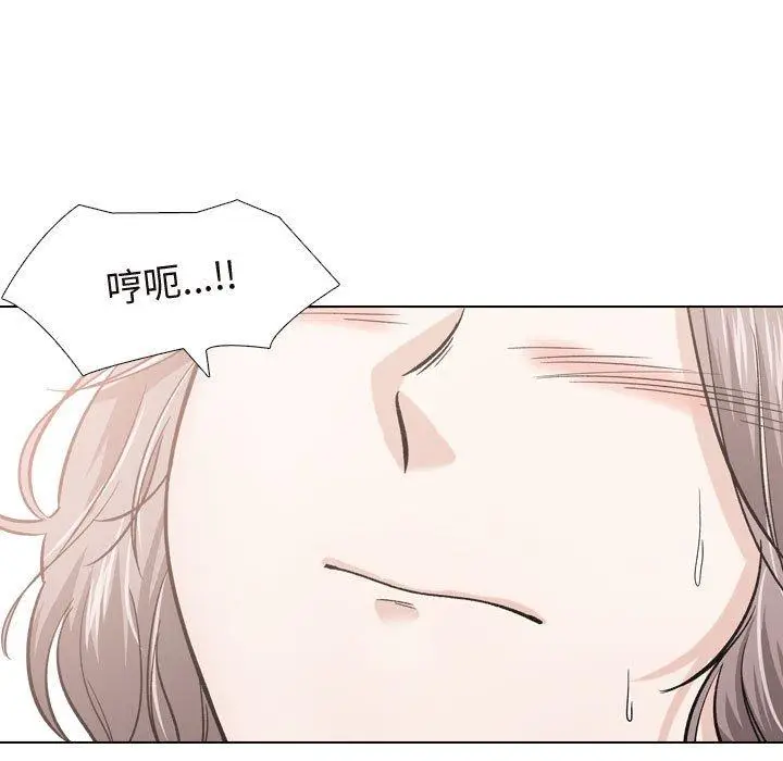 漫画《挚友》第17话第11张图