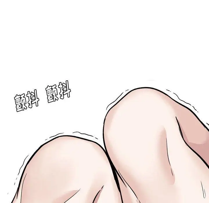 漫画《挚友》第17话第12张图