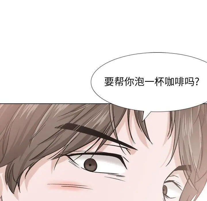 漫画《挚友》第17话第130张图