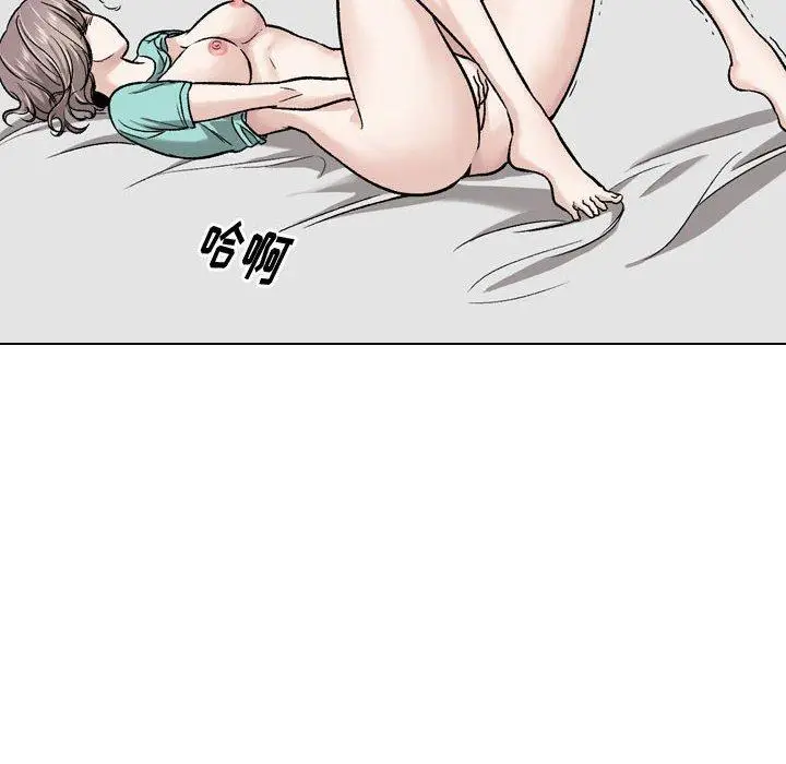 漫画《挚友》第17话第20张图