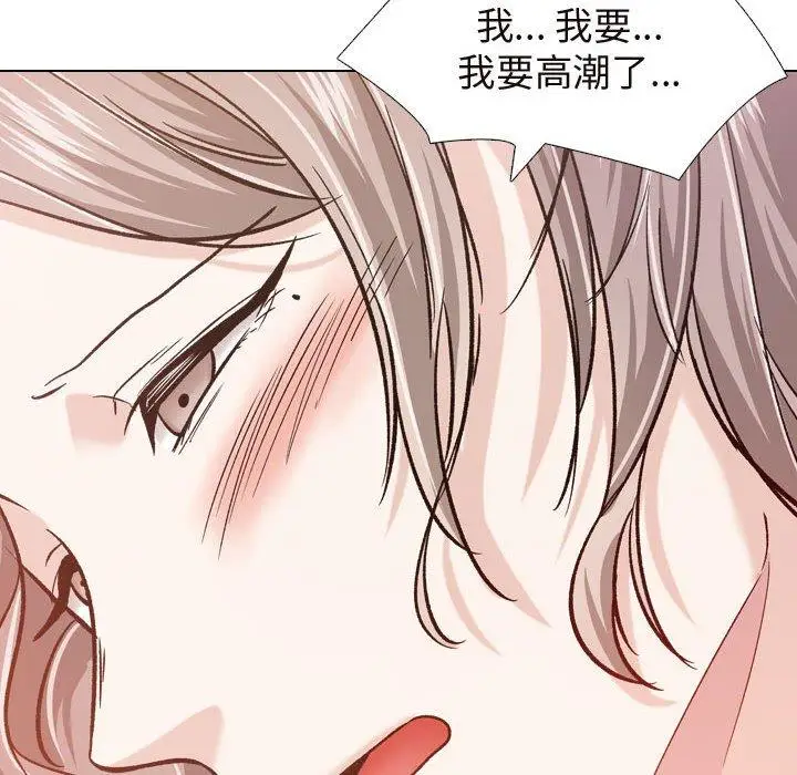 漫画《挚友》第17话第28张图