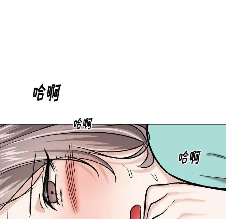 漫画《挚友》第17话第32张图