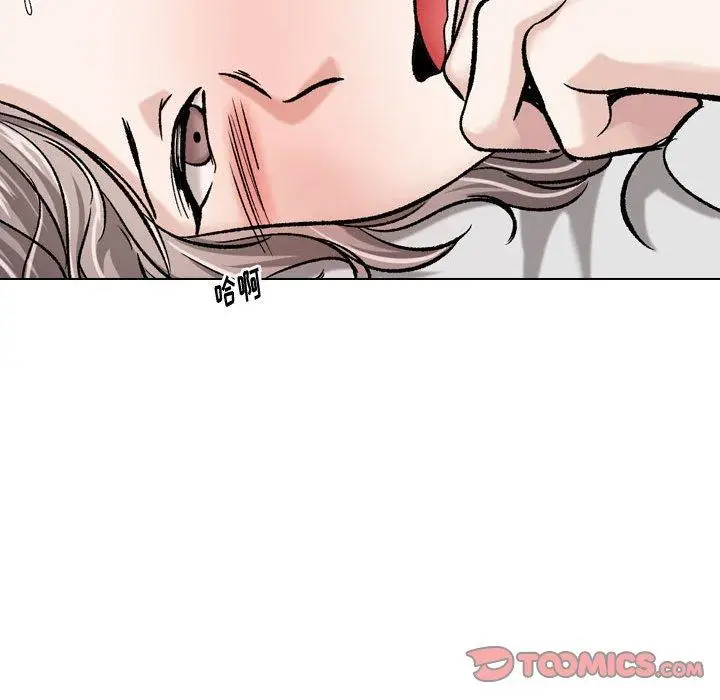 漫画《挚友》第17话第33张图