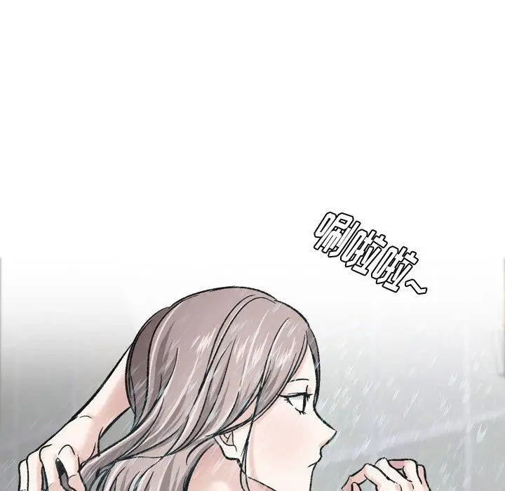 漫画《挚友》第17话第36张图