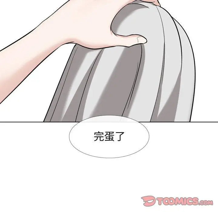 漫画《挚友》第17话第39张图