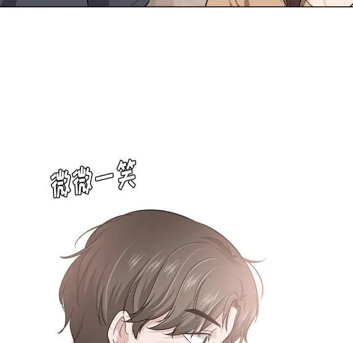 漫画《挚友》第17话第67张图