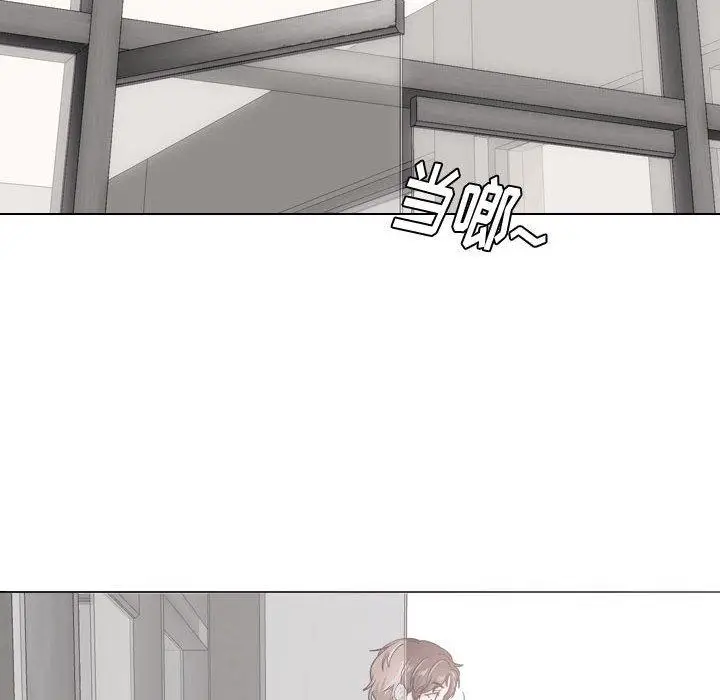 漫画《挚友》第17话第98张图